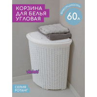 Корзина для белья Violet Ротанг 60 л угловая белый 235006
