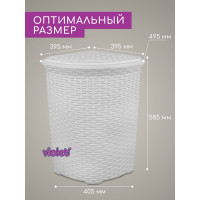 Корзина для белья Violet Ротанг 60 л угловая белый 235006