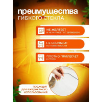Скатерть ПВХ Домовой Прошка, 1,5 мм, размер 120x80 см, Гибкое стекло 11110
