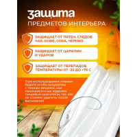 Скатерть ПВХ Домовой Прошка, 1,5 мм, размер 120x80 см, Гибкое стекло 11110
