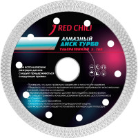 Диск алмазный ультратонкий тип-Х 125х22 мм Redchili 07-07-125-12