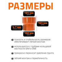 Переход на чугунную трубу Ostendorf KGUG DN 160, Ger 222820