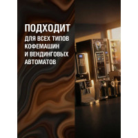 Смазка для кофемашин EFELE Spray 0098388