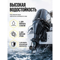 Морская смазка RUSMA МС-70 0.8 кг 25