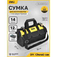 Сумка для инструментов DELI DL430113 310x170x220мм, ткань Oxford,14 карманов 98479