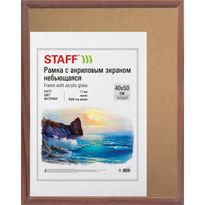 Небьющаяся деревянная рамка Staff Carven 391222