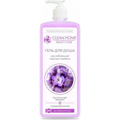 Расслабляющий гель для душа CLEAN HOME beauty care 549