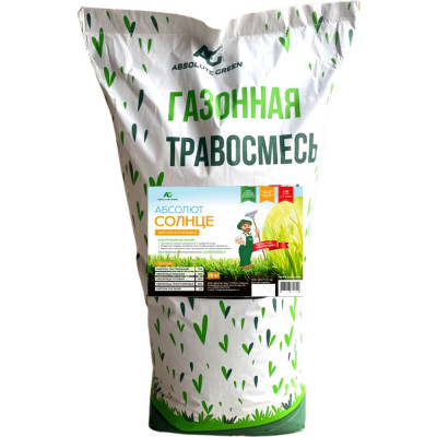 Газонная травосмесь ABSOLUTE GREEN Абсолют Солнце 00000000361