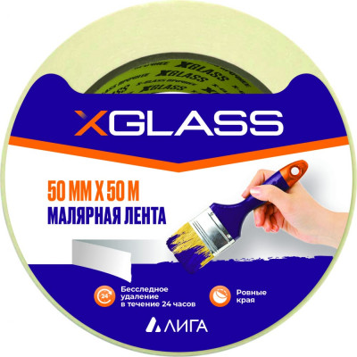 Малярная клейкая лента XGLASS 160352