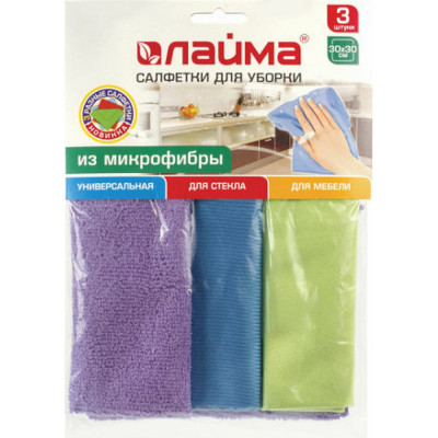 LAIMA Салфетки для уборки, КОМПЛЕКТ 3 шт., микрофибра, 30х30 см 601258