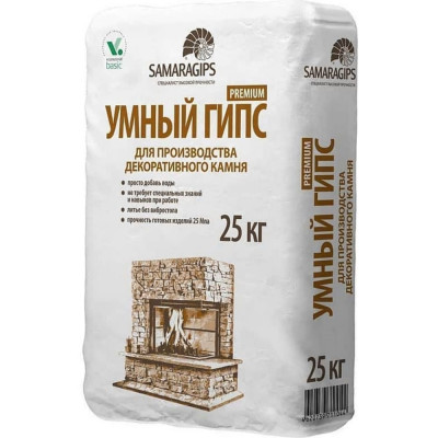 Умный гипс для производства декоративного камня Samaragips PREMIUM STD_MSK_00011