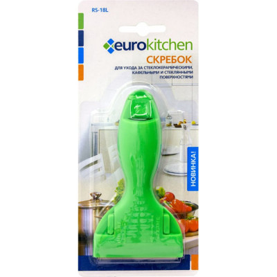 Eurokitchen Скребок для чистки стеклокерамики, цвет салатовый, 1 шт., бренд: , арт. RS-18L