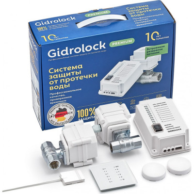 Комплект Gidrolock Premium RADIO Wesa 31101072