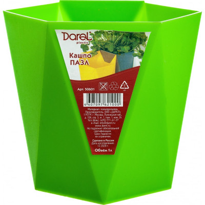 Кашпо Darel Plastic ПАЗЛ 047973