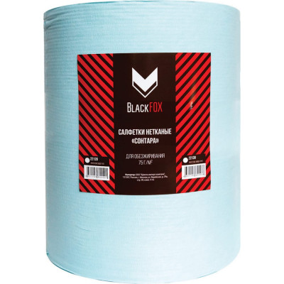 BlackFox Салфетки нетканые Сонтара для обезжиривания, 75 г/м?, 30x32, ГОЛУБЫЕ 400шт/рул 22130