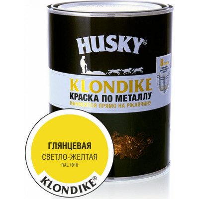 HUSKY KLONDIKE Краска по металлу глянцевая светло-желтая RAL 1018 0,9л 26164