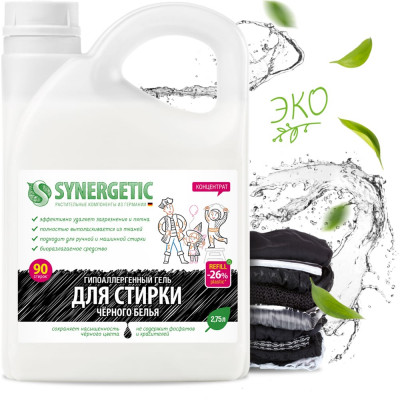 Гель для стирки черного белья SYNERGETIC 4607971450269 109800