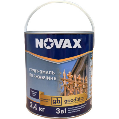 Грунт-эмаль Goodhim NOVAX 39085