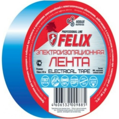 Изолента FELIX 410040170