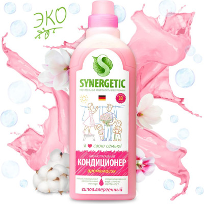 Кондиционер для белья SYNERGETIC 4613720439072 110100