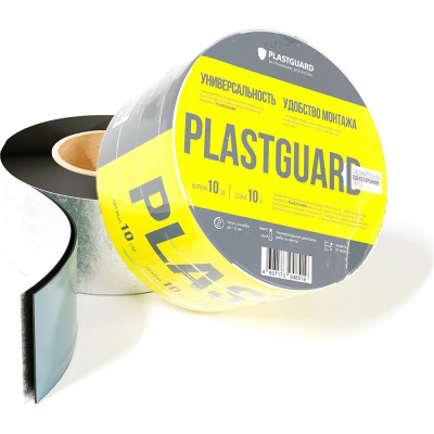 PLASTGUARD Односторонняя соединительная лента  ,  (0,1x10м) TU0-0004894