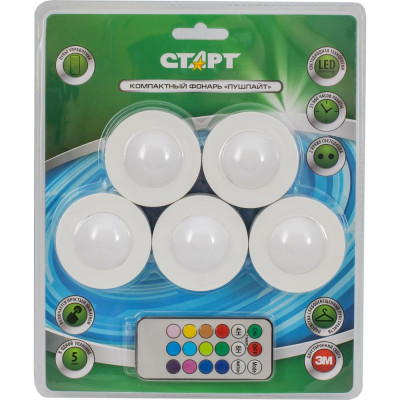 Компактный фонарь СТАРТ PL-2led-RC C5 white