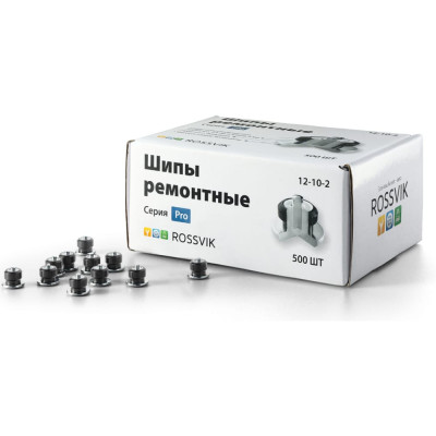 Rossvik Шип ремонтный 12-10-2 серия PRO (500шт) 12-10-2 PRO