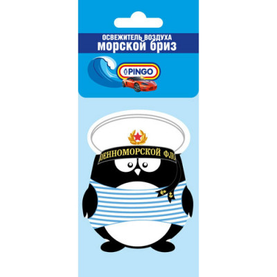 Ароматизатор воздуха Pingo Моряк 85035-3