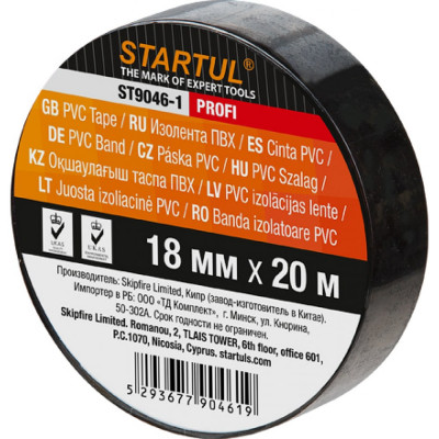 Изолента STARTUL ST9046-1