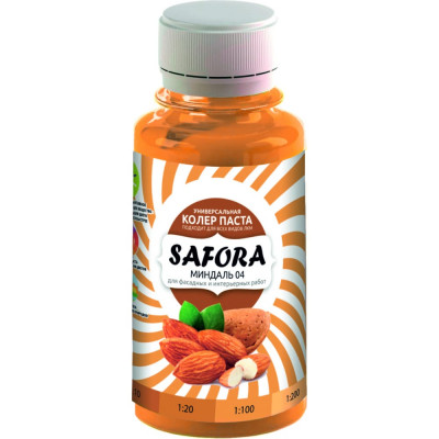 Колеровочная паста SAFORA 04