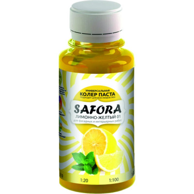 Колеровочная паста SAFORA 01