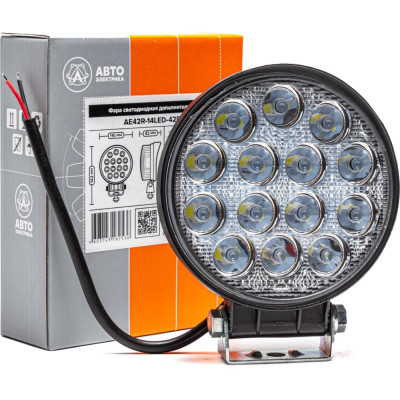 Круглая фара рабочего света АВТОЭЛЕКТРИКА AE42R-14LED-42PC