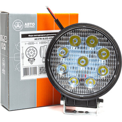 Круглая фара рабочего света АВТОЭЛЕКТРИКА AE27R-9LED-42HC