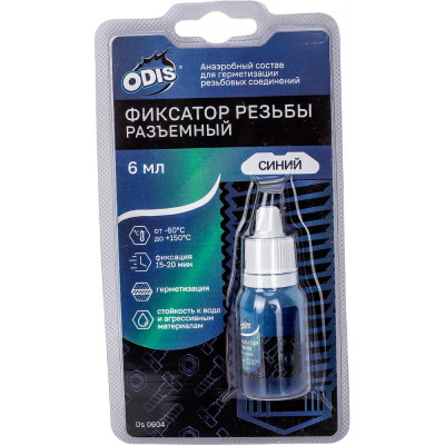 Разъемный фиксатор резьбы ODIS Ds0604B