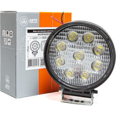 Круглая фара рабочего света АВТОЭЛЕКТРИКА AE27R-9LED-55PC