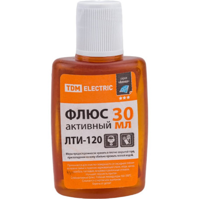 TDM Флюс активный ЛТИ-120, кислотный, 30 мл, серия Алмаз SQ1025-0373