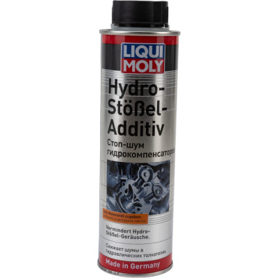 Присадка стоп-шум гидрокомпенсаторов LIQUI MOLY Hydro-Stossel-Additiv 3919