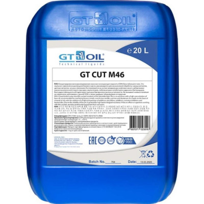 GT OIL Cмазывающе-охлаждающая жидкость GT CUT M46 20 л 4607071023516