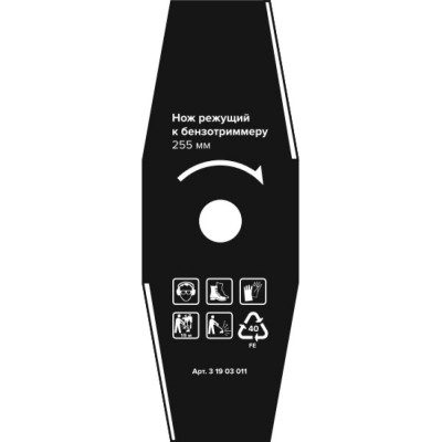 Кратон Нож режущий к бензотриммеру 255 мм 3 19 03 011 3 19 03 011