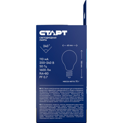 Светодиодная лампа СТАРТ ECO LEDGLSE27 20W 30