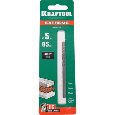 Сверло по бетону KRAFTOOL Extreme 29166-085-05