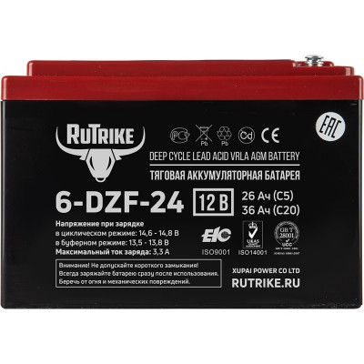 Rutrike Тяговый гелевый аккумулятор 6-DZF-24 12V24A/H C2 - 022835