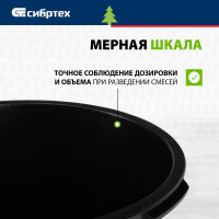 СИБРТЕХ Таз круглый строительный, 90 л // /Россия 81442