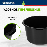 СИБРТЕХ Таз круглый строительный, 90 л // /Россия 81442