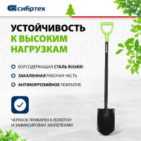 СИБРТЕХ Лопата штыковая, металлический черенок, 61611