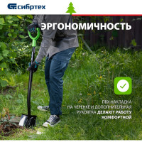 СИБРТЕХ Лопата штыковая, металлический черенок, 61611