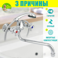 Istok Смеситель ванно-душевой life с длинным S-изливом, керамические кран-буксы, 0402.417