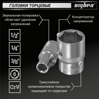 Универсальный набор инструмента Ombra OMT150S/OMT150S18 1/2"DR, 3/8"и 1/4"DR, 150 пр. 55370 055370