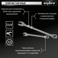 Универсальный набор инструмента торцевые головки Ombra OMT143SL 1/4DR и 1/2DR, аксессуары к ним, ШГИ, отвертки и комбинированные ключи, 143 предмета. 55565 055565