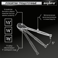 Универсальный набор инструмента Ombra OMT150S/OMT150S18 1/2"DR, 3/8"и 1/4"DR, 150 пр. 55370 055370